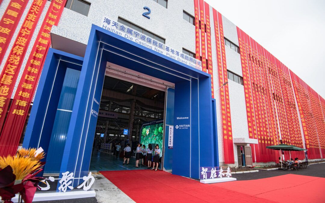 Haitian Die Casting Bonded Area Base Launched Officially