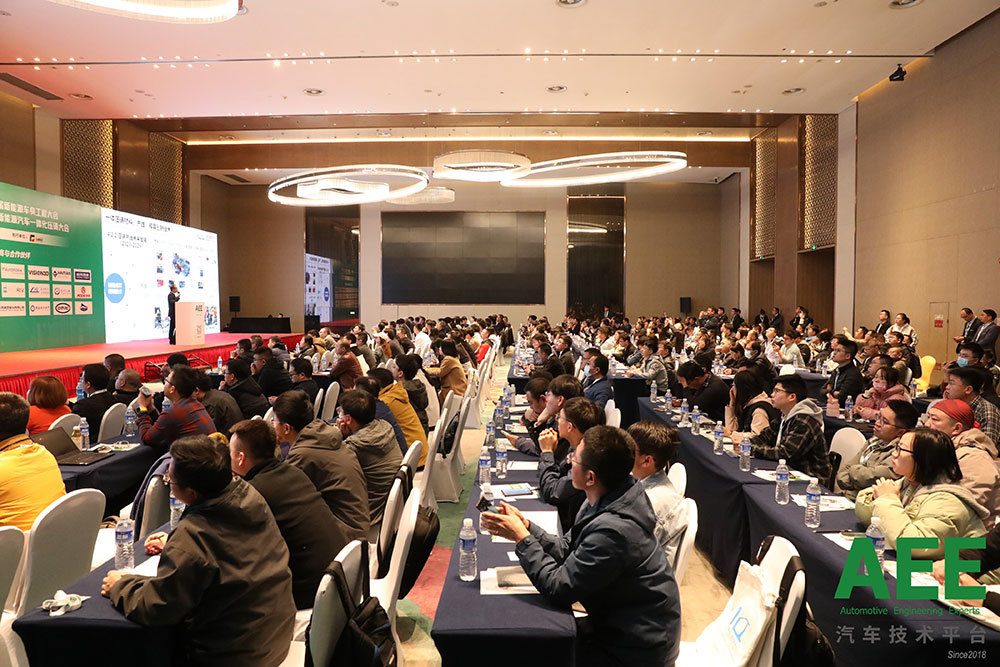 Haitian 	Zhisheng Die-Casting Attends AEE2024 New Energy Vehicle Die Casting Technology Conference