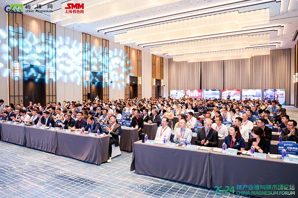 Haitian Die Casting Attends Magnesium Industry Conference and Announces Major Thixomolding Equipment Development Plans