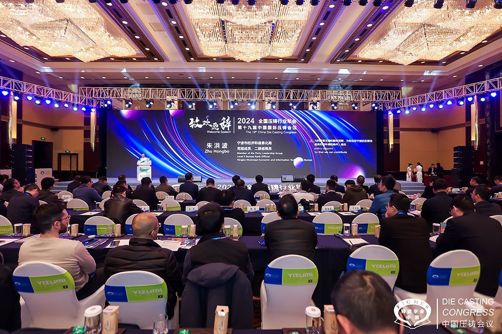 Haitian Zhisheng Die-Casting Attends 19th China International Die Casting Congress
