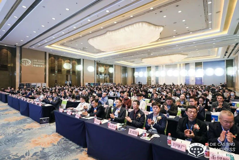 Innovation to Help the Development of Large Die Casting | Haitian Die Casting Attended the 2023 Annual Congress for National Die Casting