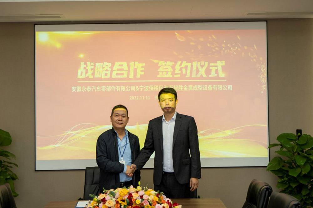 Anhui Yongtai Purchased 30 Sets of 300T-7000T Die Casting Units from Haitian Die Casting and Reached a Strategic Cooperation