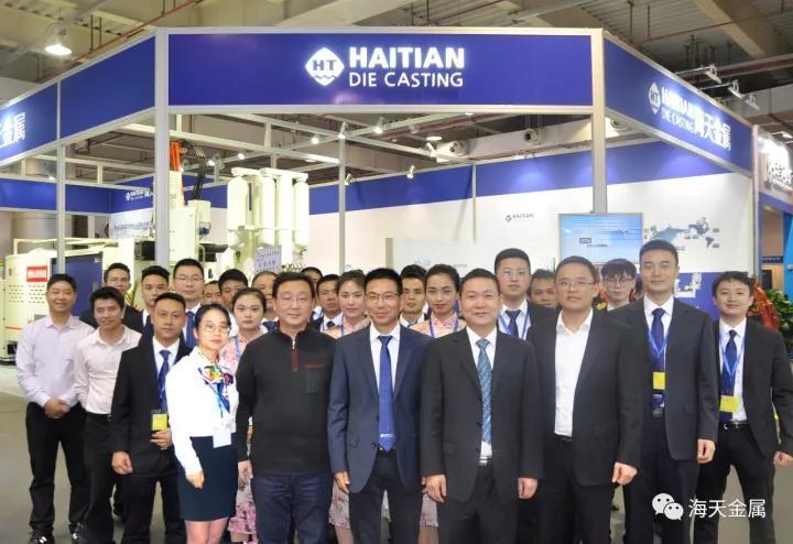 Haitian Die Casting shows a new machine at the 7th International (Dongguan) Metal Casting Show